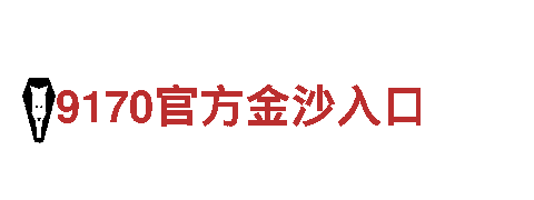 探索8828，体验绝美观光之旅！